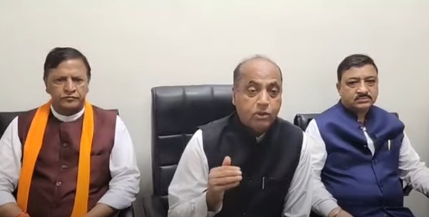 ब्रेकिंग - सरकार बीमारों को बना रही है आय का साधन : जयराम ठाकुर