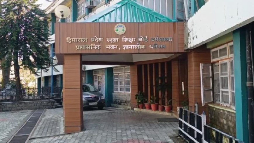 ब्रेकिंग - अनुबंध पर लगे जेबीटी शिक्षकों को नहीं मिलेंगे असाधारण अवकाश, निर्देश जारी।
