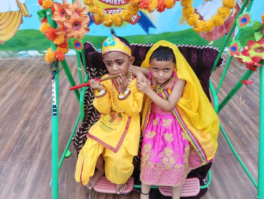 भोटा में धूमधाम से मनाई गई श्रीकृष्ण जन्माष्टमी, बच्चों ने बिखेरा सांस्कृतिक रंग